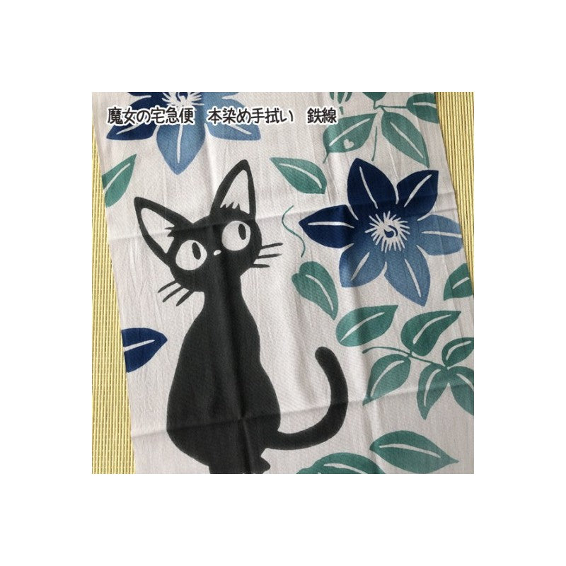 TENUGI JIJI FLEURS BLEUS - KIKI LA PETITE SORCIÈRE