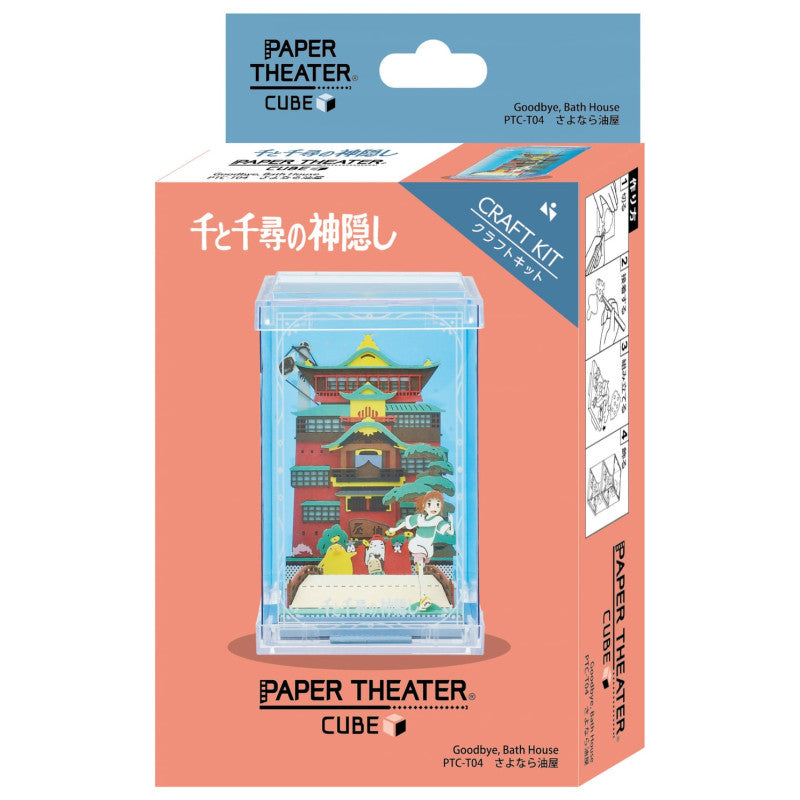 THÉÂTRE DE PAPIER CUBE ADIEU ABURAYA - LE VOYAGE DE CHIHIRO