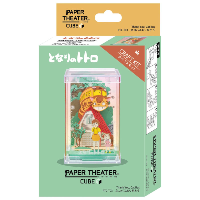 THÉÂTRE DE PAPIER CUBE MERCI CHATBUS- MON VOISIN TOTORO