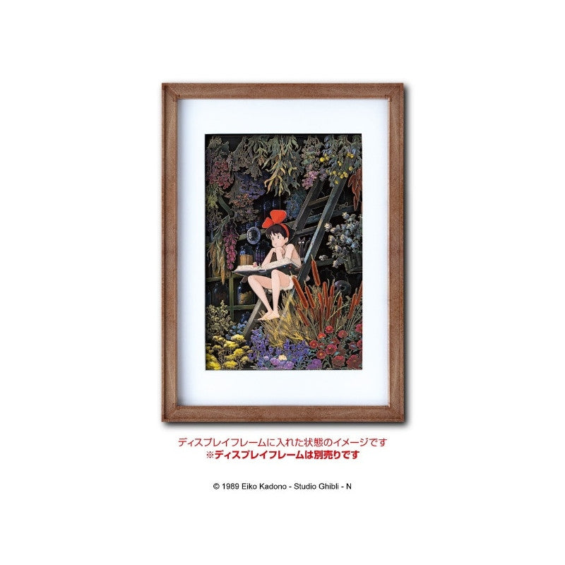 THÉÂTRE DE PAPIER OMBRES LE COIN DES FILLES - KIKI LA PETITE SORCIÈRE