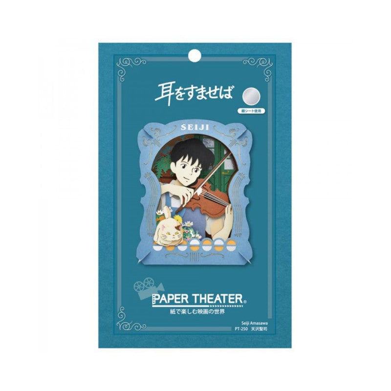 THÉÂTRE DE PAPIER SEIJI JOUE AU VIOLON - SI TU TENDS L'OREILLE