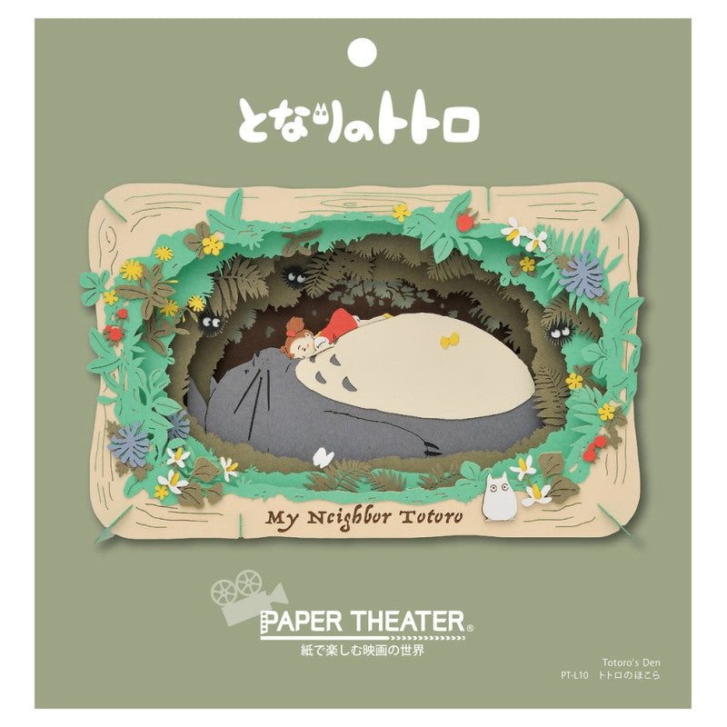 THÉÂTRE DE PAPIER SIESTE DE MEI - MON VOISIN TOTORO