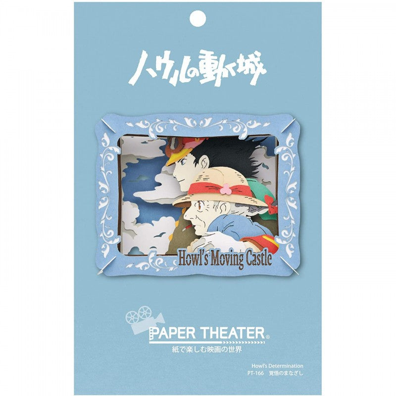 THÉÂTRE DE PAPIER SOPHIE & HAURU - LE CHÂTEAU AMBULANT