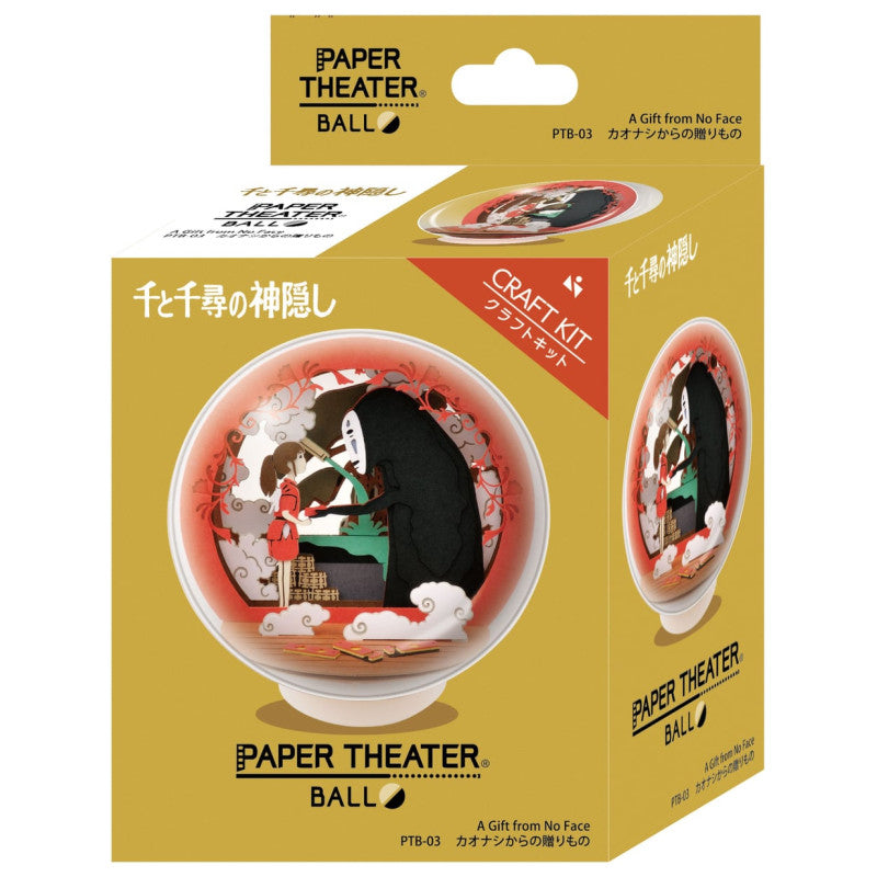 THÉÂTRE DE PAPIER SPHÈRE CADEAU DE NO-FACE - LE VOYAGE DE CHIHIRO