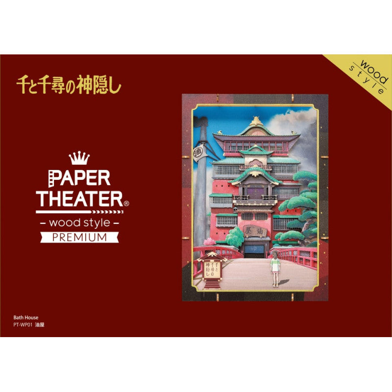 THÉÂTRE DE PAPIER DELUXE ABURAYA - LE VOYAGE DE CHIHIRO