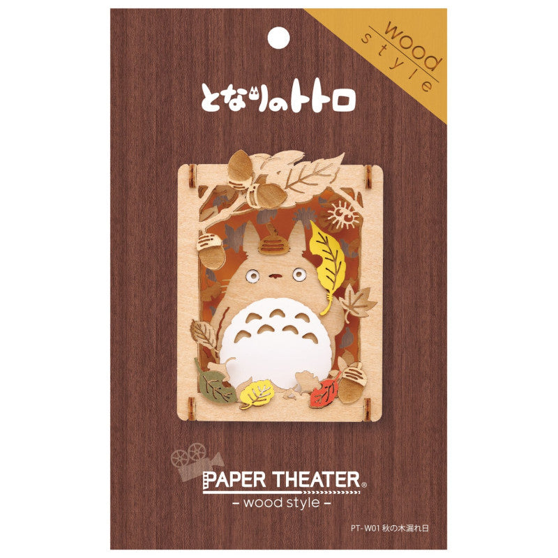 THÉÂTRE DE PAPIER STYLE BOIS TOTORO FORÊT - MON VOISIN TOTORO