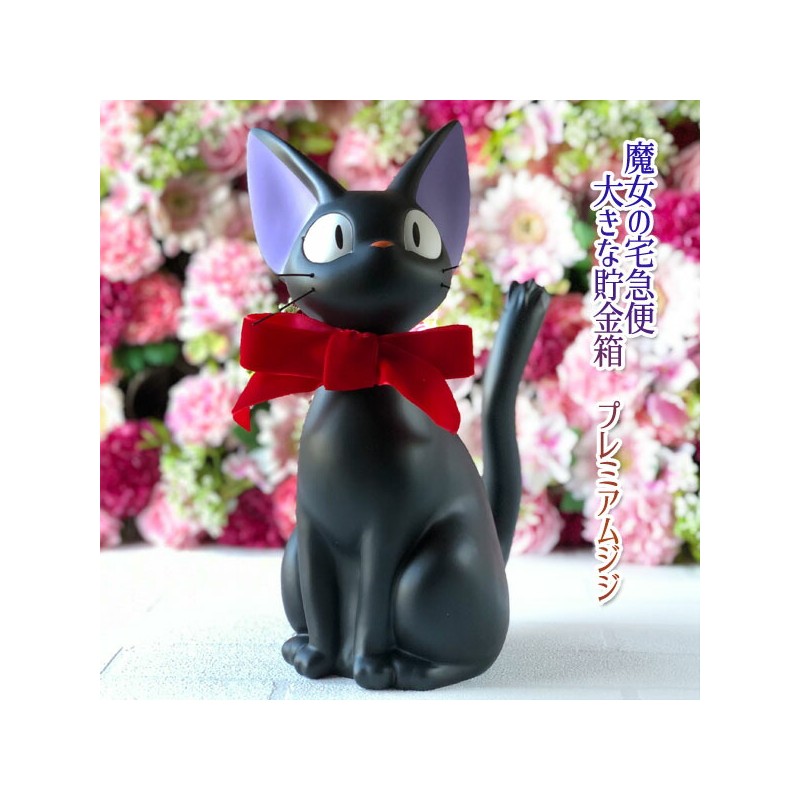 TIRELIRE JIJI - KIKI LA PETITE SORCIÈRE