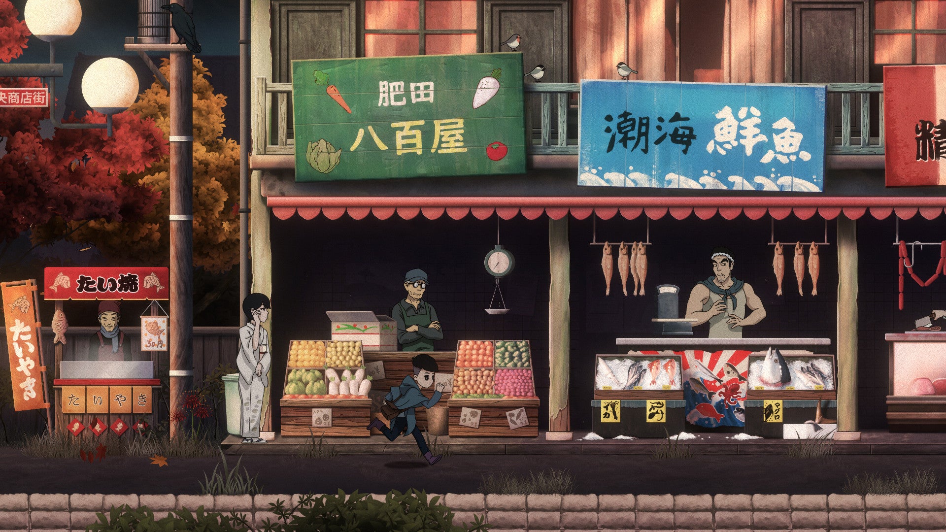 Last Time I Saw You - Special Edition - flash vidéo