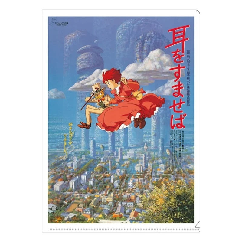 Si tu tends l'oreille - Chemise transparente format A4 Affiche du film - flash vidéo