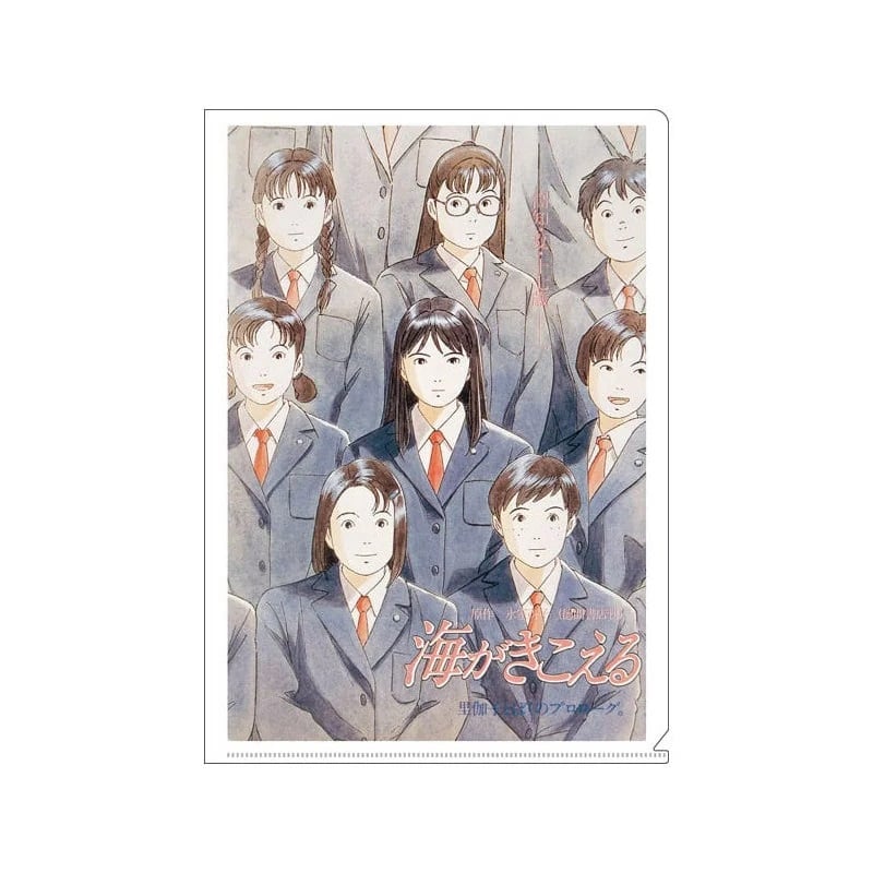 Je peux entendre l'océan - Chemise transparente format A4 Affiche du film - flash vidéo