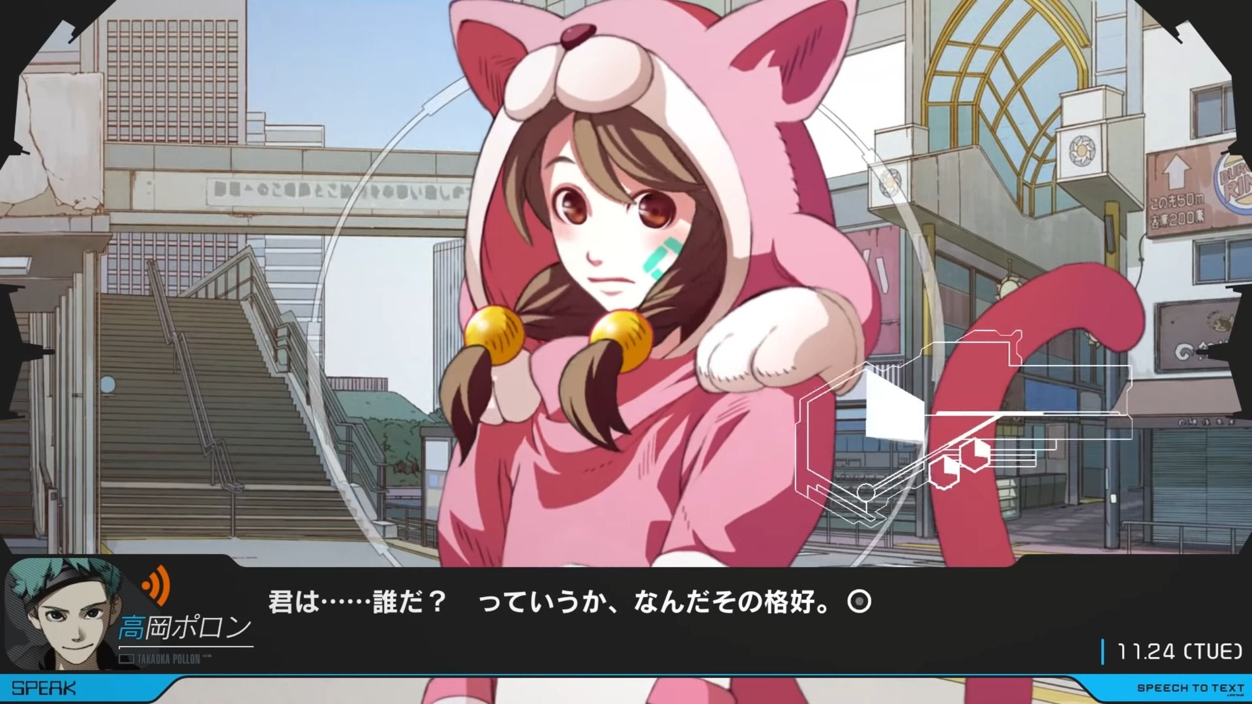 ANONYMOUS;CODE - SteelBook Launch Edition - flash vidéo