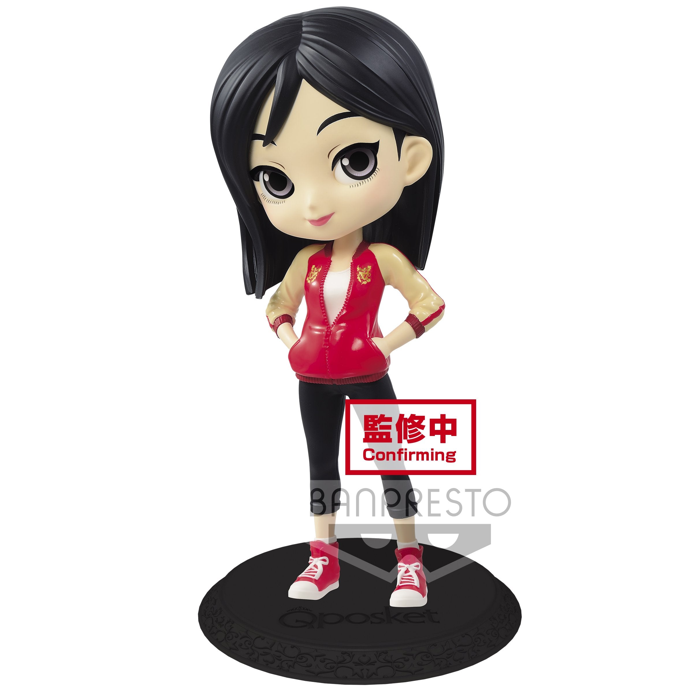 Disney Characters - Q Posket Mulan Avatar Style ver.A Figure 14cm - flash vidéo
