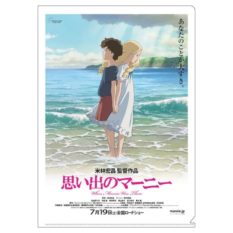 Souvenirs de Marnie - Chemise transparente format A4 Affiche du film - flash vidéo