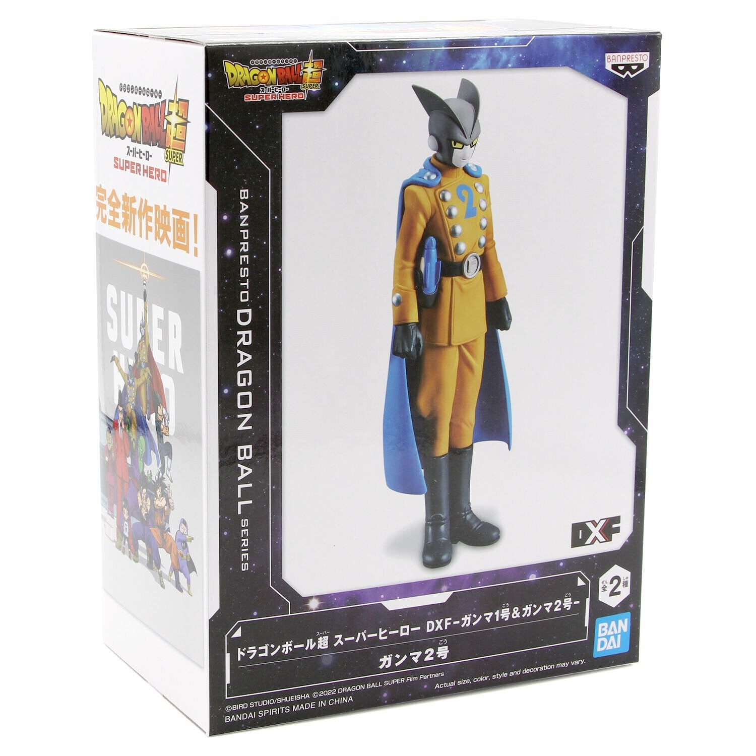 Dragon Ball Super - Super Hero DXF Gamma 2 Figure 17cm - flash vidéo