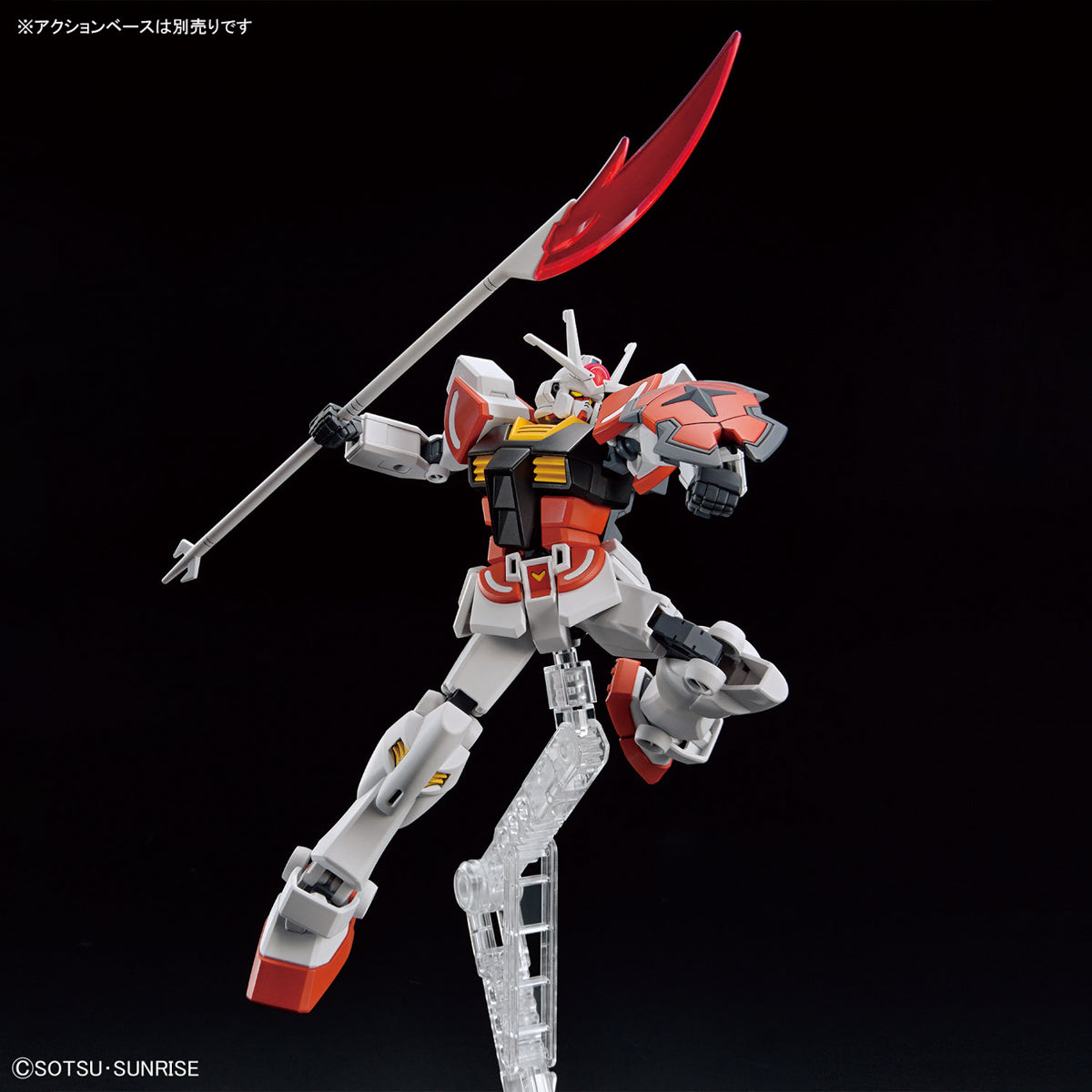 Gunpla - Gundam Build Metaverse - EG 1/144 - Lah Gundam Model Kit - flash vidéo