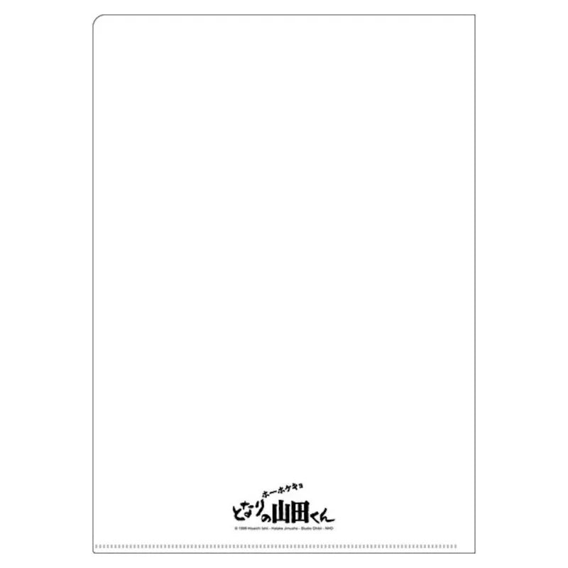 Mes voisins les Yamada - Chemise transparente format A4 Affiche du film - flash vidéo