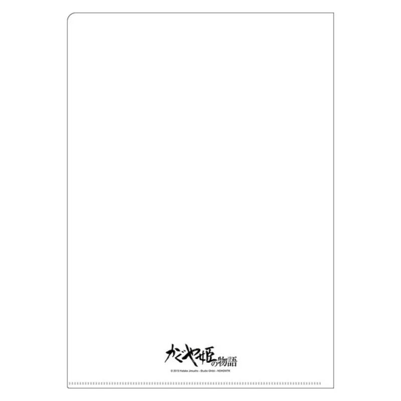 Princesse Kaguya - Chemise transparente format A4 Affiche du film - flash vidéo