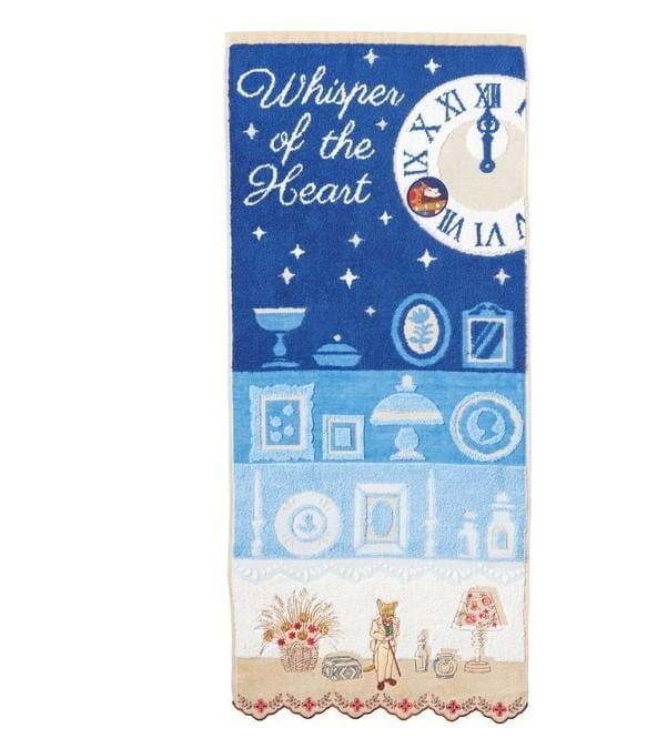 Ghibli - Si tu tends l'oreille - Serviette Baron Brocanteur 34x80cm - flash vidéo