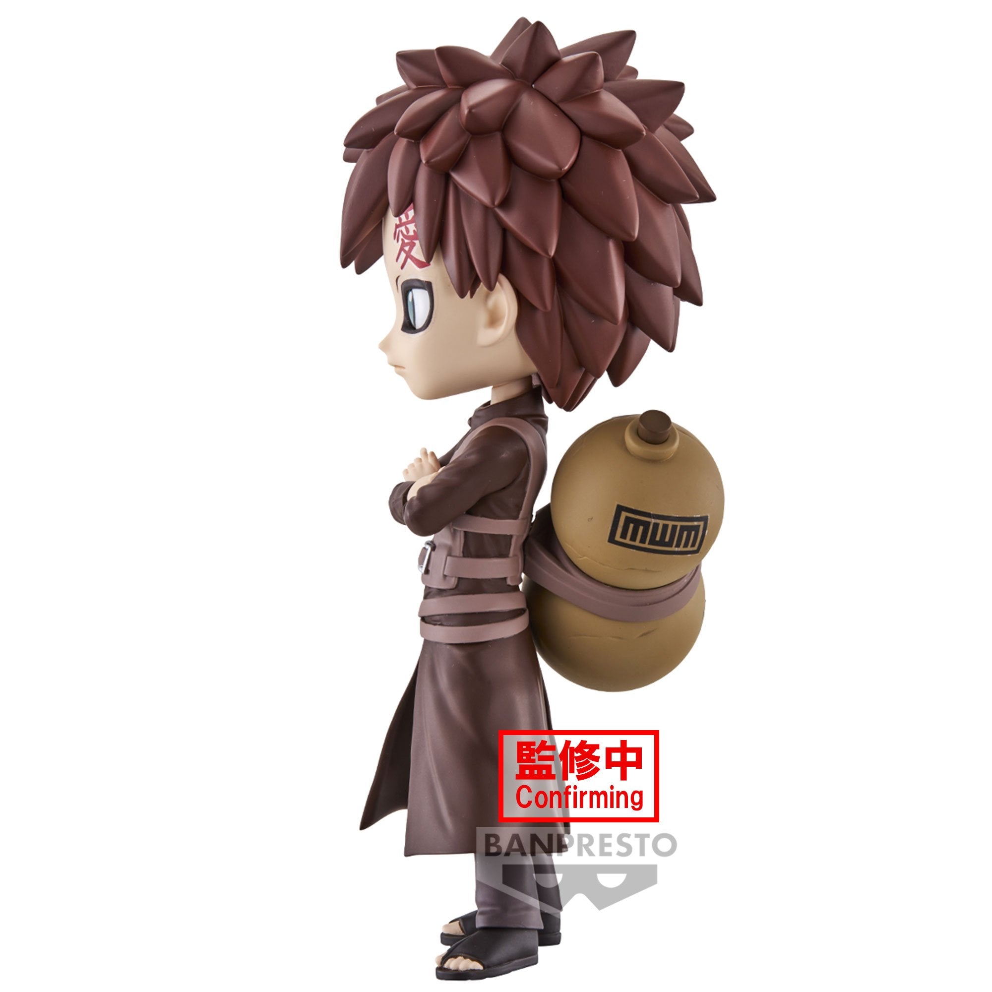 Naruto Shippuden Q Posket - Gaara - Ver.B - flash vidéo