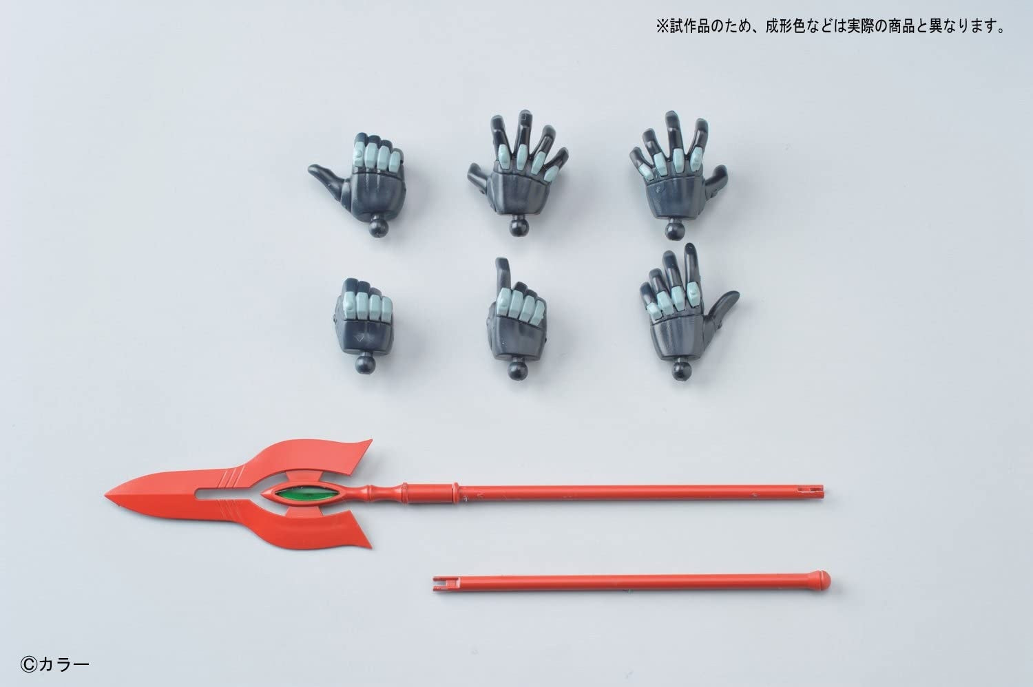 Gunpla - Evangelion - LMHG - Mark.06 (Ver. New Movie "HA") Model Kit - flash vidéo
