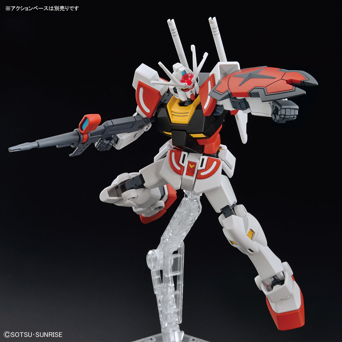 Gunpla - Gundam Build Metaverse - EG 1/144 - Lah Gundam Model Kit - flash vidéo