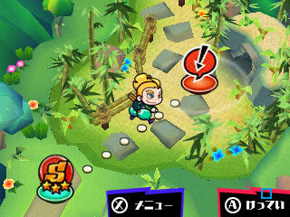 Sushi Striker : The Way of Sushido - flash vidéo