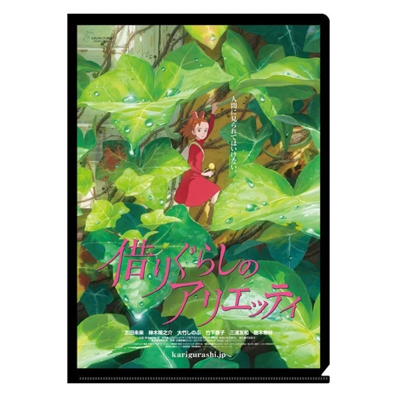 Arrietty - Chemise transparente format A4 Affiche du film - flash vidéo