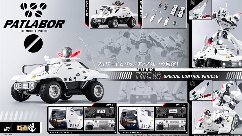 Mobile Police Patlabor ROBO-DOU Type 98 Véhicule de contrôle spécial 10 cm