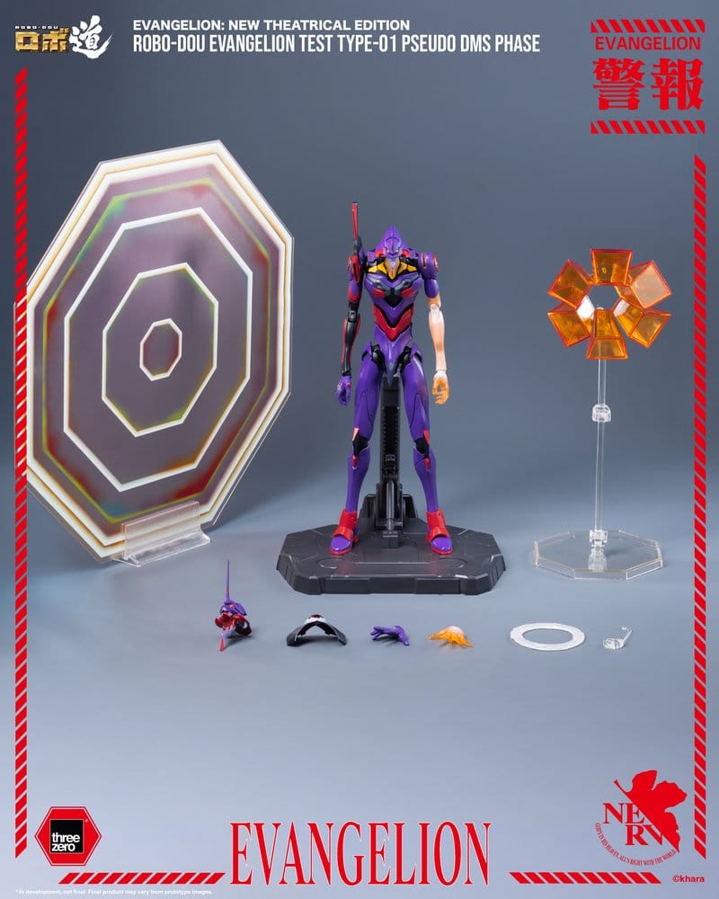 Rebuild Evangelion Robo-Dou figurine Evangelion Test Type-01 Pseudo DMS Phase 25 cm