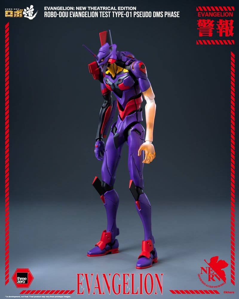 Rebuild Evangelion Robo-Dou figurine Evangelion Test Type-01 Pseudo DMS Phase 25 cm