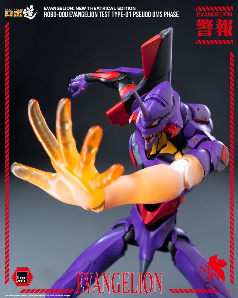 Rebuild Evangelion Robo-Dou figurine Evangelion Test Type-01 Pseudo DMS Phase 25 cm