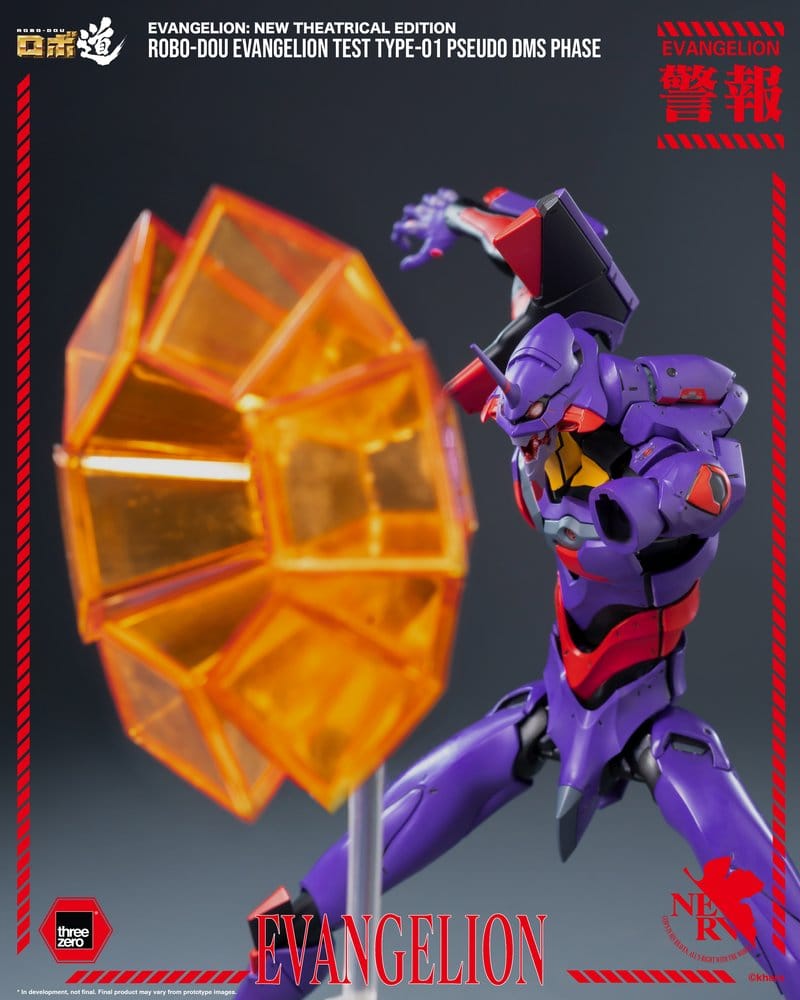Rebuild Evangelion Robo-Dou figurine Evangelion Test Type-01 Pseudo DMS Phase 25 cm