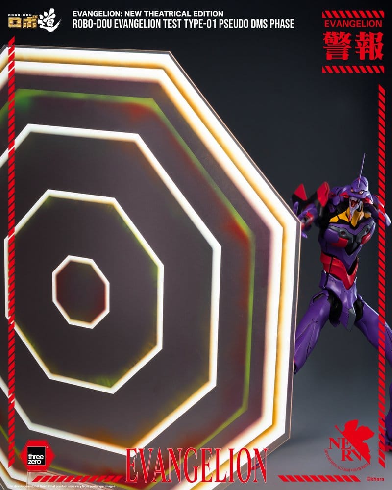 Rebuild Evangelion Robo-Dou figurine Evangelion Test Type-01 Pseudo DMS Phase 25 cm