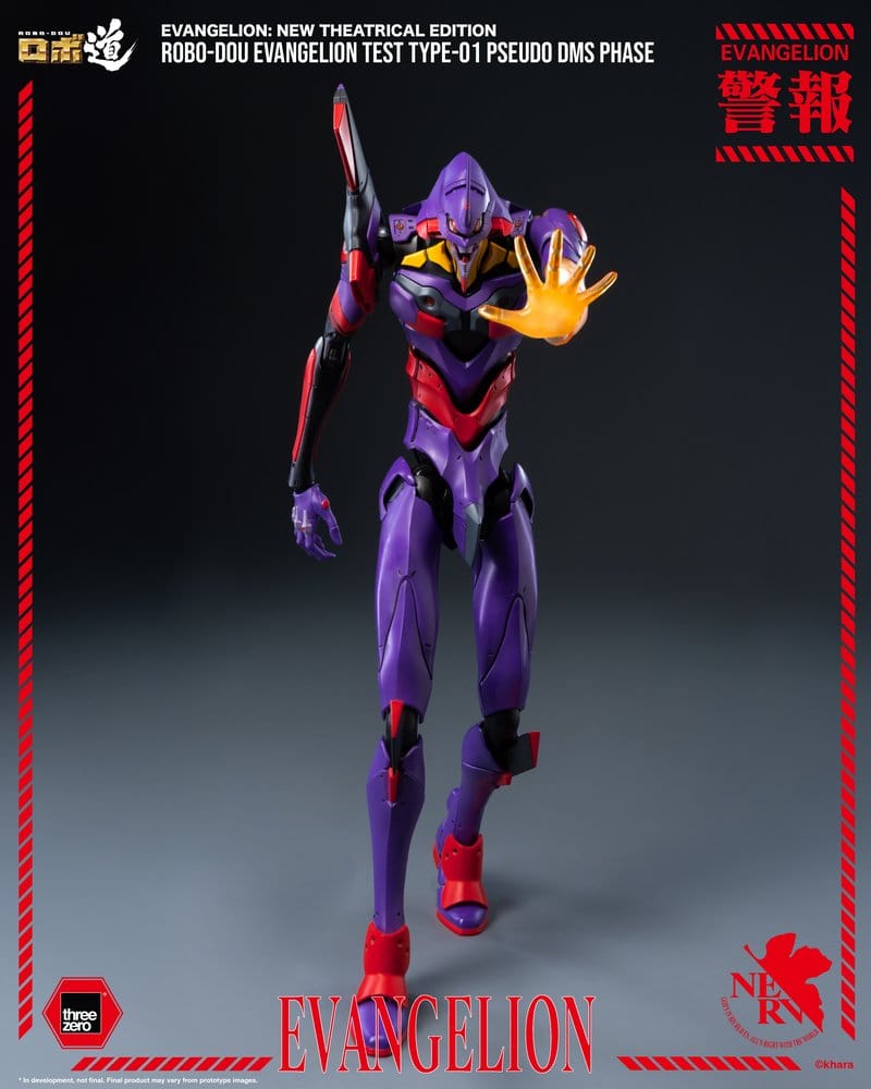 Rebuild Evangelion Robo-Dou figurine Evangelion Test Type-01 Pseudo DMS Phase 25 cm