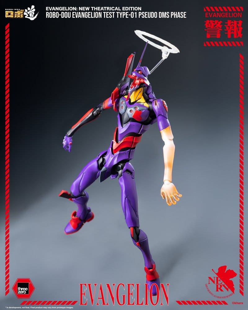 Rebuild Evangelion Robo-Dou figurine Evangelion Test Type-01 Pseudo DMS Phase 25 cm