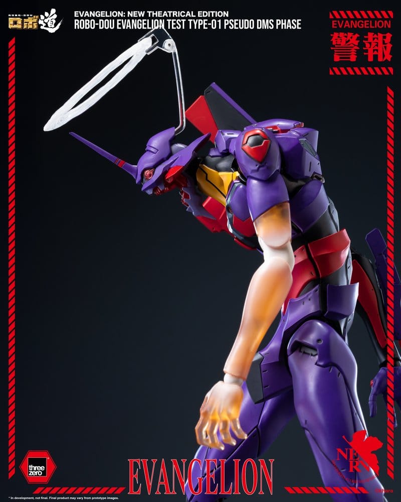 Rebuild Evangelion Robo-Dou figurine Evangelion Test Type-01 Pseudo DMS Phase 25 cm