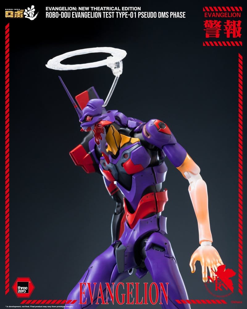 Rebuild Evangelion Robo-Dou figurine Evangelion Test Type-01 Pseudo DMS Phase 25 cm