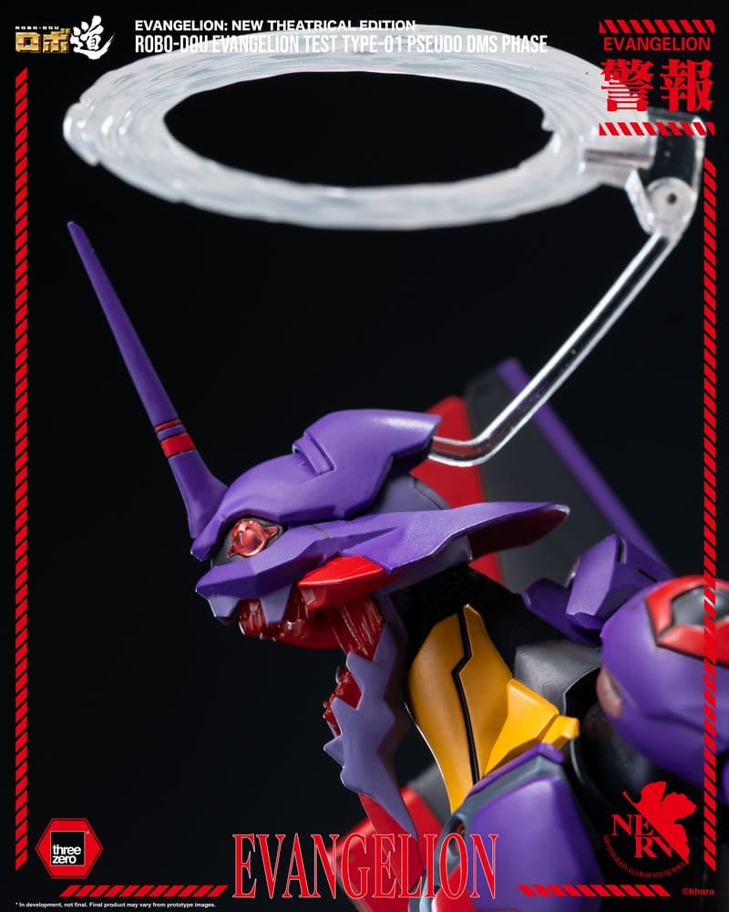 Rebuild Evangelion Robo-Dou figurine Evangelion Test Type-01 Pseudo DMS Phase 25 cm