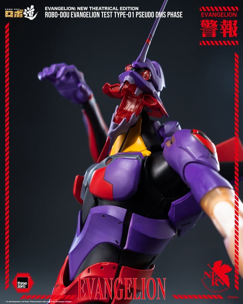 Rebuild Evangelion Robo-Dou figurine Evangelion Test Type-01 Pseudo DMS Phase 25 cm