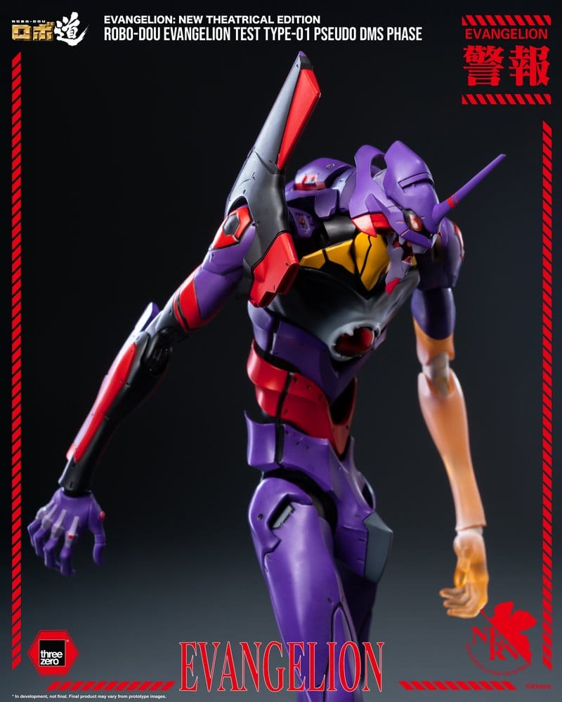 Rebuild Evangelion Robo-Dou figurine Evangelion Test Type-01 Pseudo DMS Phase 25 cm