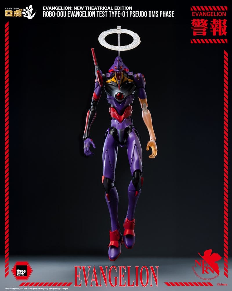 Rebuild Evangelion Robo-Dou figurine Evangelion Test Type-01 Pseudo DMS Phase 25 cm