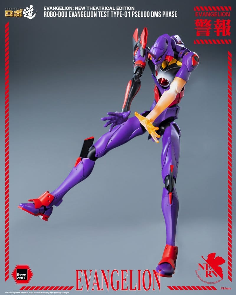 Rebuild Evangelion Robo-Dou figurine Evangelion Test Type-01 Pseudo DMS Phase 25 cm