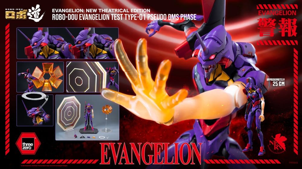 Rebuild Evangelion Robo-Dou figurine Evangelion Test Type-01 Pseudo DMS Phase 25 cm
