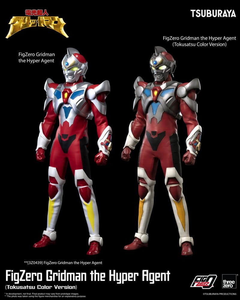 Gridman the Hyper Agent FigZero figurine Gridman (Tokusatsu Color Version) 30 cm