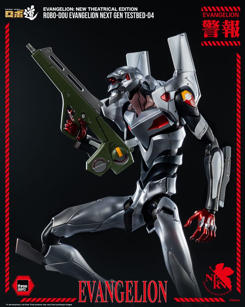 Evangelion: New Theatrical Edition figurine Robo-Dou Evangelion Testbed-04 25 cm cm