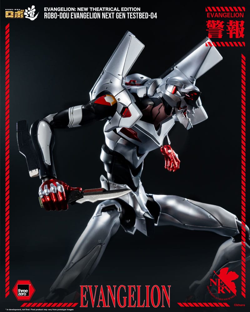 Evangelion: New Theatrical Edition figurine Robo-Dou Evangelion Testbed-04 25 cm cm