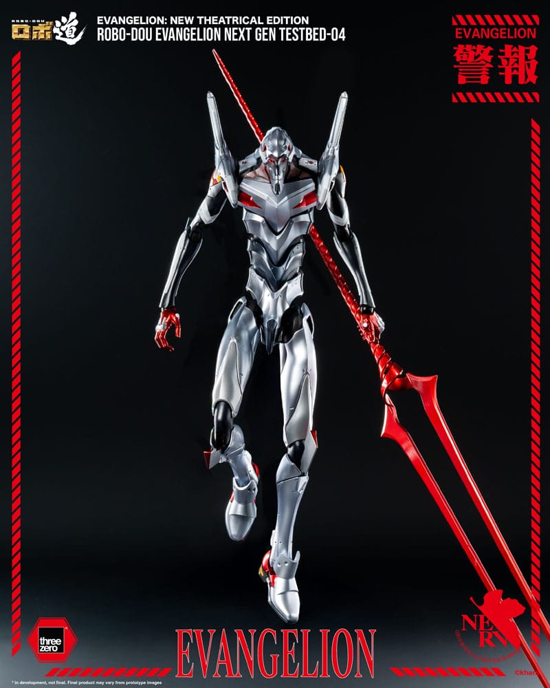 Evangelion: New Theatrical Edition figurine Robo-Dou Evangelion Testbed-04 25 cm cm