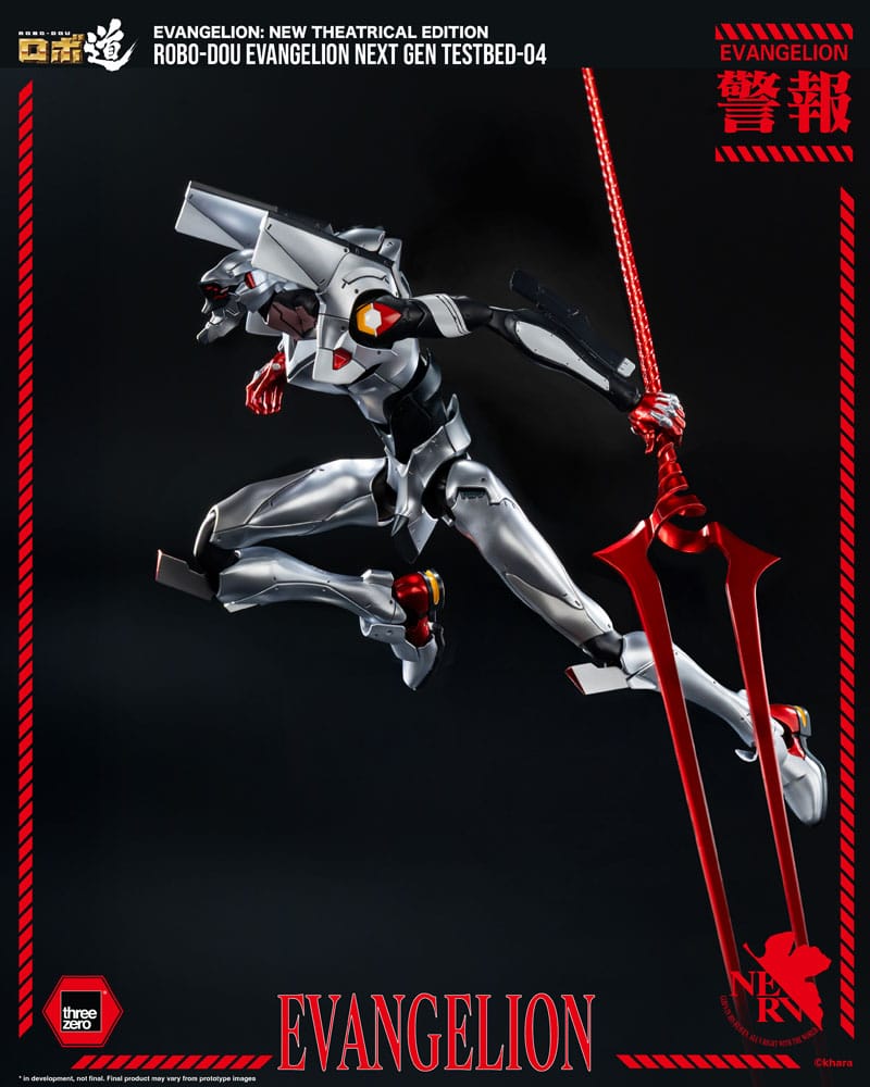 Evangelion: New Theatrical Edition figurine Robo-Dou Evangelion Testbed-04 25 cm cm