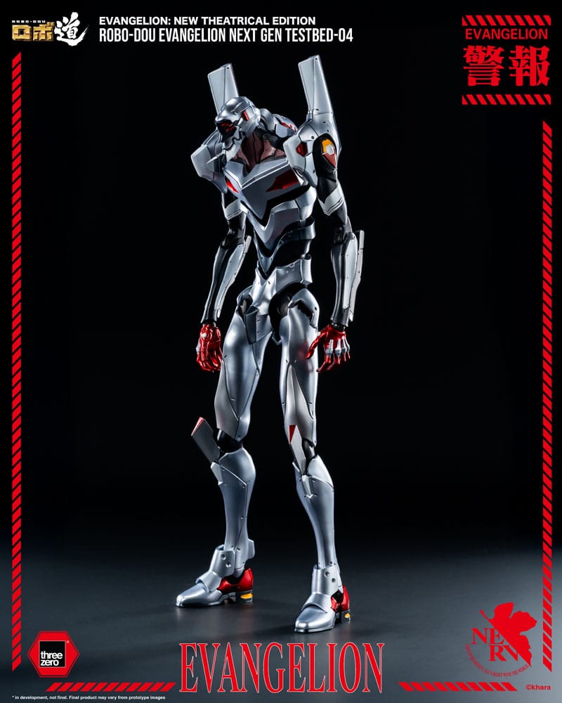 Evangelion: New Theatrical Edition figurine Robo-Dou Evangelion Testbed-04 25 cm cm