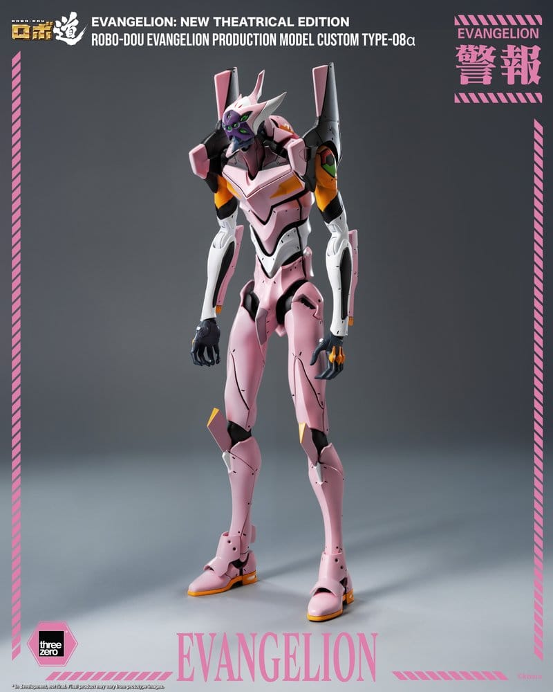 Rebuild of Evangelion Robo-Dou figurine Evangelion Production Model Custom Type-08a (Evangelion: New Theatrical Edition) 25 cm
